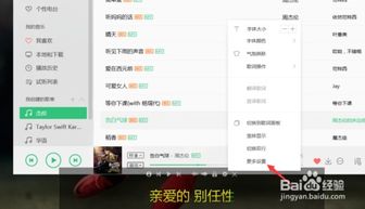 如何在PC端为QQ音乐MV提升播放次数？刷播放量的正确方法
