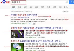 刷QQ超会网上平台可靠性何在？靠谱吗？