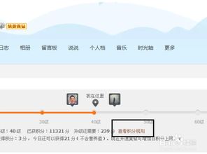 如何在QQ空间提高说说赞数？查查这些小技巧！