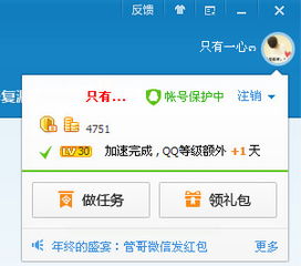 如何使用QQ金币修改器？为何我的刷QQ金币修改器无效？