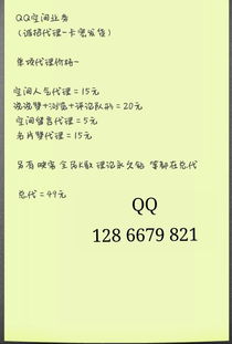 怎样高效刷QQ名片和空间赞？