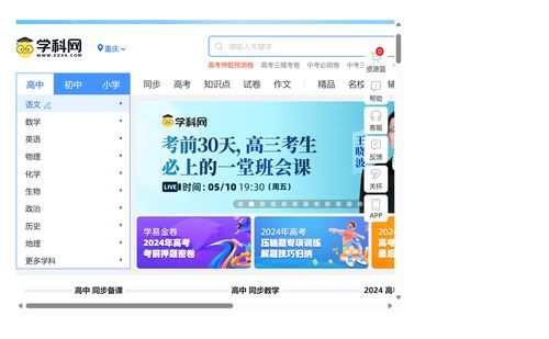 如何使用网页版在线刷QQ赞？操作简单又高效！