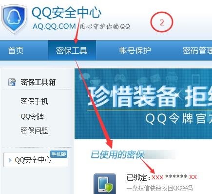如何找到靠谱的QQ刷赞网站？安全高效的选择在这里！