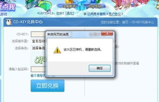 寻找性价比最高的QQ游戏刷网站？这里可能是你的最佳选择！