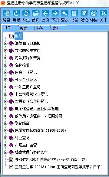 小妖精QQ刷赞软件真的有效吗？互赞小助手又该如何下载？