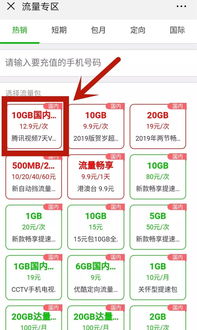 如何快速获取QQ福利片？刷一下就有惊喜吗？
