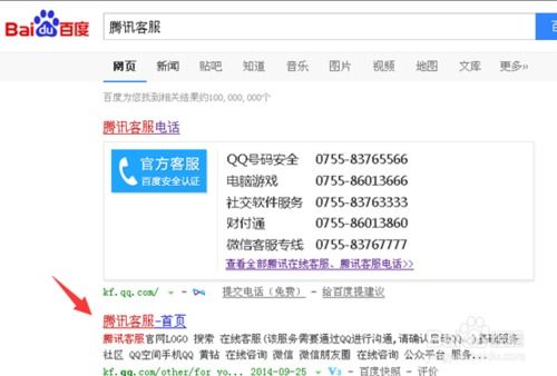 寻找全网最低价的QQ赞服务，真的有吗？