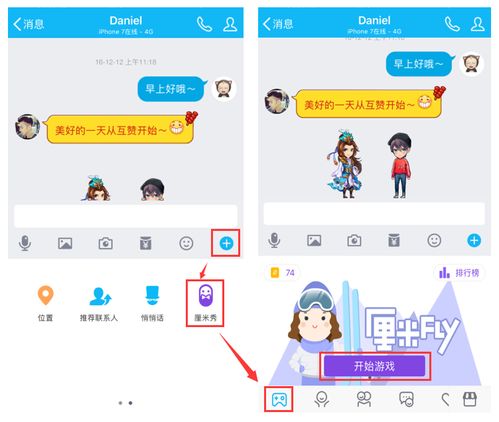 手机QQ厘米秀无法刷新，为何无反应？问题出在哪？