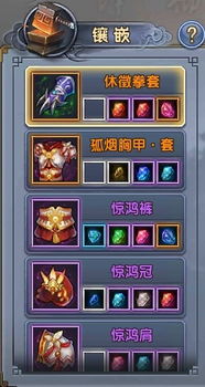 如何在QQ倚天手游中快速提升亲密值？