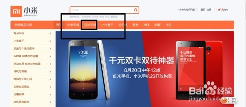免费获取QQ黄钻，手机用户如何操作？