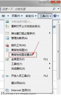 QQ刷视频时出现乱码问题，怎么办？