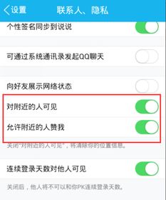 如何快速提升QQ主页点赞量？刷赞视频技巧大公开！