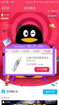 如何快速提升QQ个性标签赞数？在线刷赞新方法来袭！