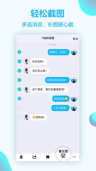 如何操作才能取消已刷的永久QQ绿钻服务？