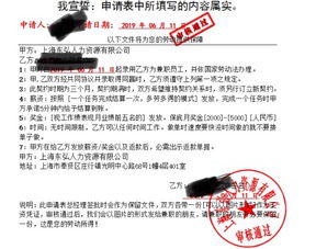 建立QQ群寻求帮助，网络兼职刷信誉被骗者这样做合法吗？