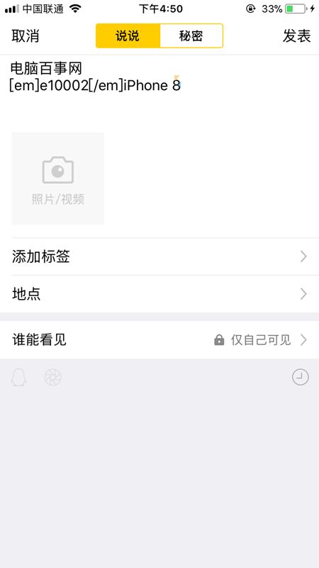 哪些刷赞软件在QQ空间中效果最佳？