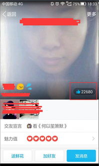 如何无需破解也能提升手机QQ点赞数？