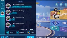 如何使用QQ飞车刷点卷助手？端游玩家必备利器！