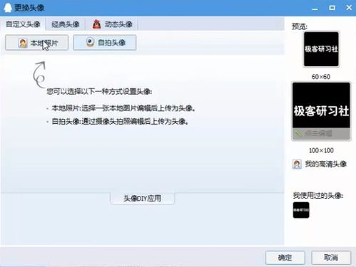 如何在线刷QQ个性标签赞？刷赞平台推荐！