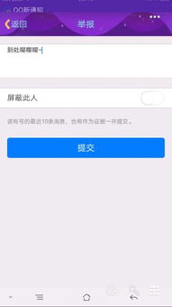 频繁给QQ好友刷字，如此操作是否会导致封号？