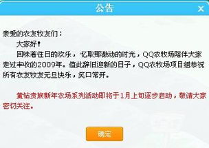 未成年QQ用户刷礼物是否有规则限制？