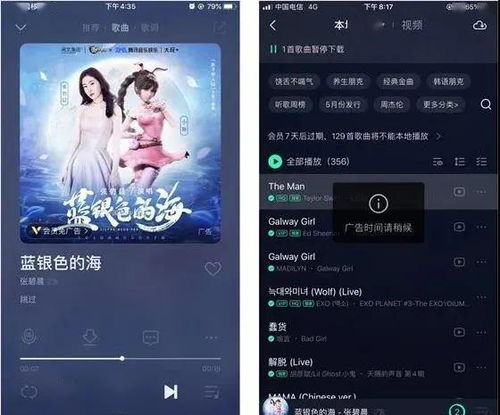 如何向QQ音乐举报刷票行为？找出并举报刷票者的正确方式