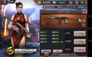哪里能找到枪战王者刷枪的QQ群或网站？安全高效秘籍揭晓！