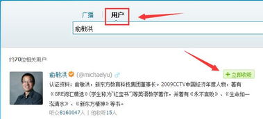 刷视频时添加明星QQ，这样的行为违法吗？知乎上的讨论值得关注。
