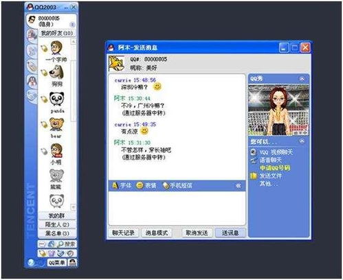 如何在线使用刷赞软件为QQ说说增赞？安全高效的选择！