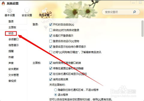 如何在QQ上便捷下单并高效刷评论？