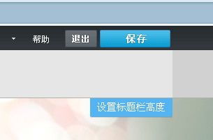 如何轻松更换QQ空间背景，刷出个性化风格？
