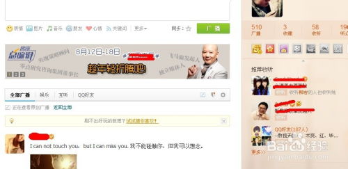 如何快速提升QQ粉丝量？新浪刷粉技术靠谱吗？