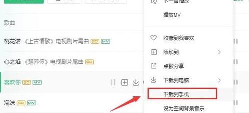 如何操作才能提升QQ音乐歌曲至热搜？QQ音乐热搜刷榜技巧探讨