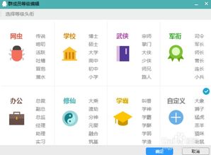 刷QQ群活跃等级，这样的操作会导致封号吗？