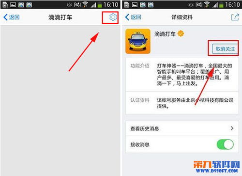 如何在QQ上刷帖子、刷广告实现赚钱？