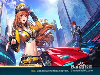 QQ飞车刷钻石真的可行吗？知乎上的答案靠谱吗？