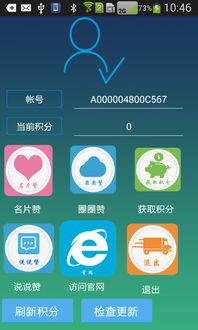 哪些免费软件能助力QQ名片赞轻松刷起来？