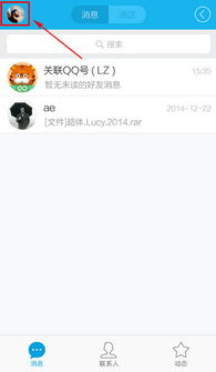 QQ空间在线刷转发真的有记录可循吗？