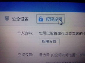 只需一角钱，真的能刷到QQ名片赞吗？
