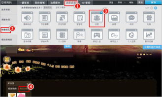 如何以低价提升QQ空间访问量？刷访客的秘密技巧大公开！