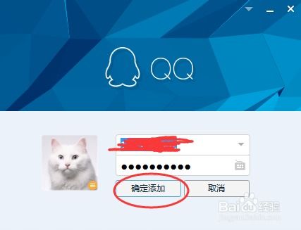 如何实现QQ无限刷礼物？掌握高效工具是关键！