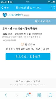 如何安全有效地为他人提升QQ评论数量？