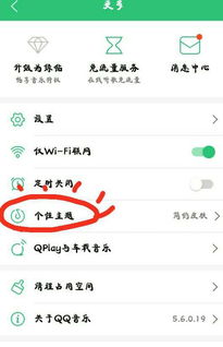 如何轻松获取永久QQ音乐绿钻？刷钻网站靠谱吗？
