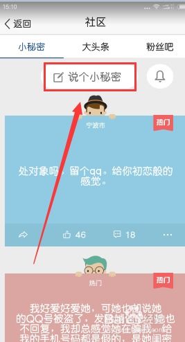 如何提升QQ电话时长上限？刷时长的小秘密！