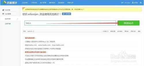 哪些网站能有效刷QQ访客？优质选择推荐！