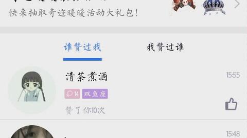 QQ刷圈网站免费在线刷圈圈，真的有用吗？
