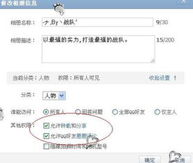 如何在QQ空间找到那些令人伤感的图片背景？