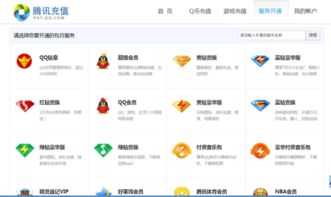 如何使用电信卡安全刷取QQ会员永久服务？