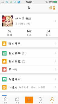 哪些刷QQ发私信的软件值得推荐？