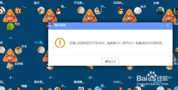 如何使用QQ跑得快游戏刷分器？遵循哪些QQ游戏跑得快规则？